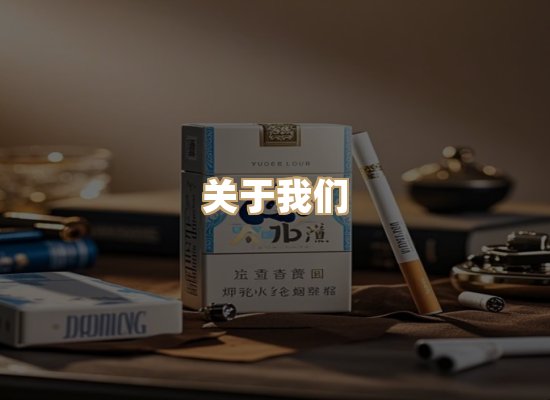 关于凯狮香烟批发